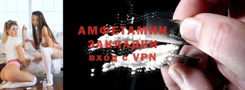 купить наркотики цена  Калтан  АМФ VHQ 