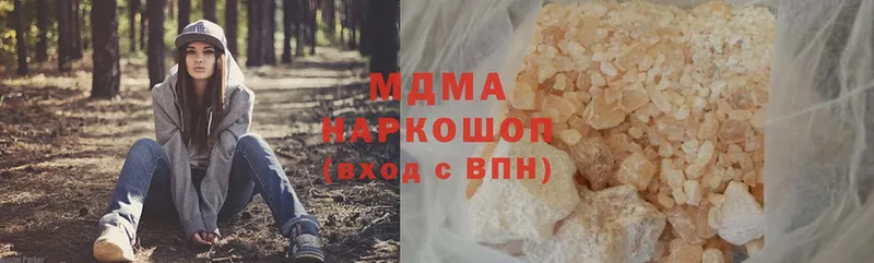 купить закладку  Калтан  mega ссылки  MDMA VHQ 