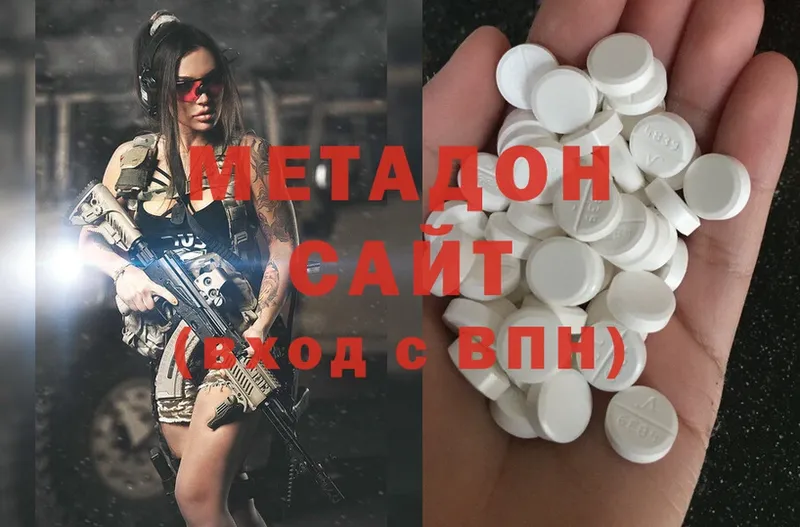 наркошоп  Калтан  МЕТАДОН methadone 